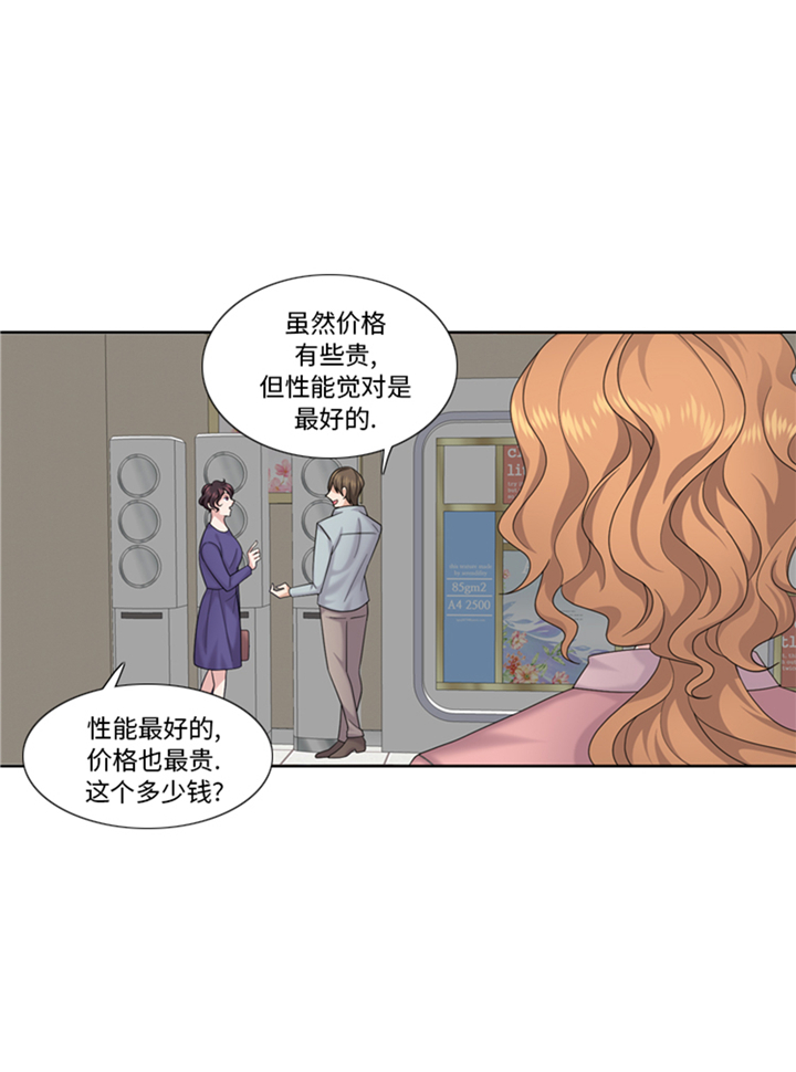 《我想有个男朋友》漫画最新章节第79章：扔了的吸尘器免费下拉式在线观看章节第【28】张图片