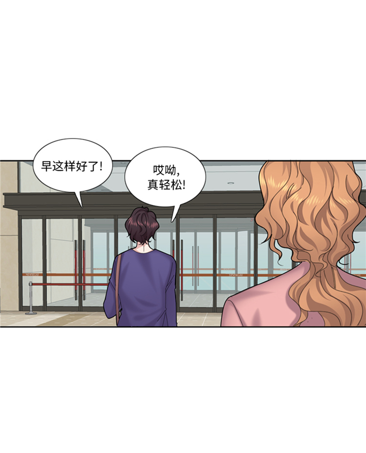 《我想有个男朋友》漫画最新章节第79章：扔了的吸尘器免费下拉式在线观看章节第【21】张图片