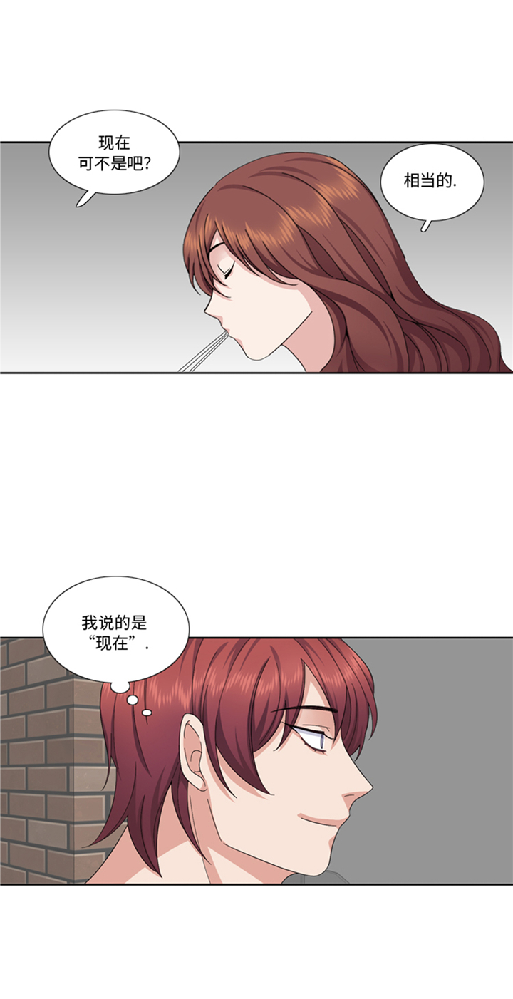 《我想有个男朋友》漫画最新章节第80章：不要随便问问题免费下拉式在线观看章节第【1】张图片