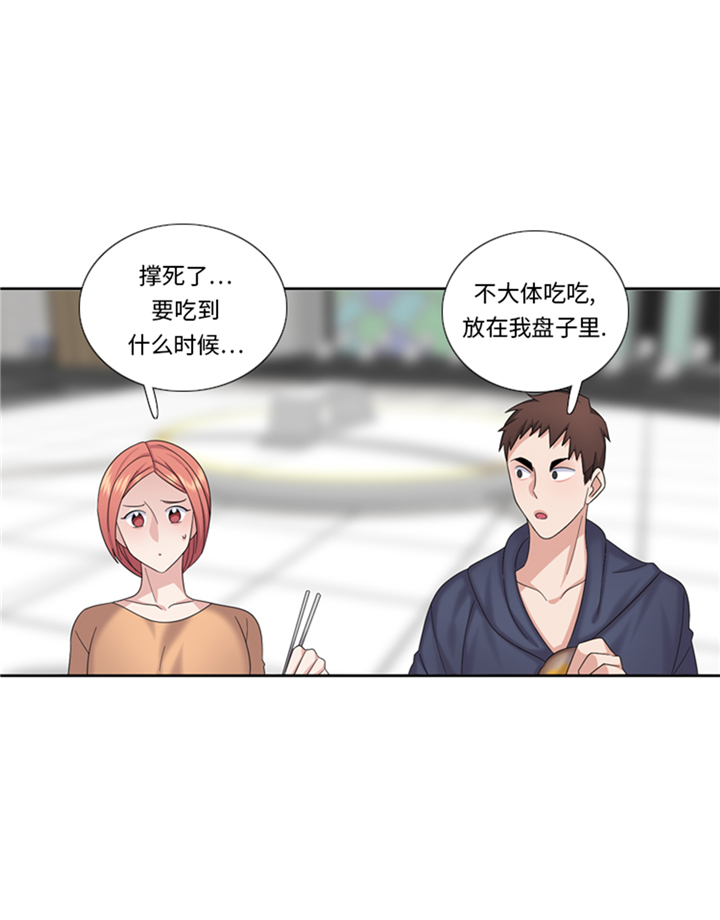 《我想有个男朋友》漫画最新章节第81章：拼命免费下拉式在线观看章节第【12】张图片