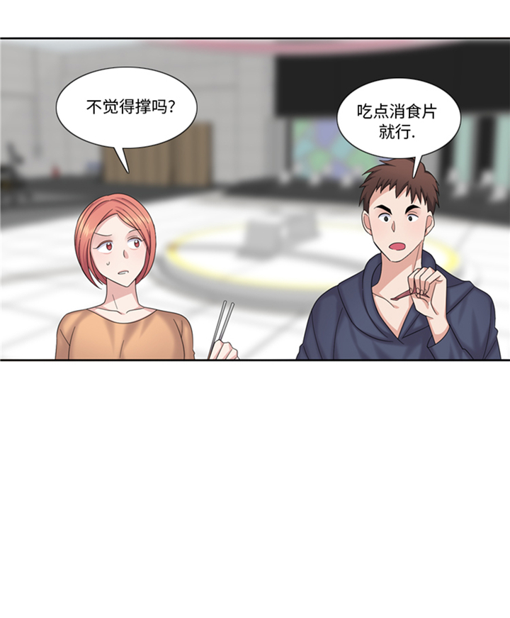 《我想有个男朋友》漫画最新章节第81章：拼命免费下拉式在线观看章节第【5】张图片