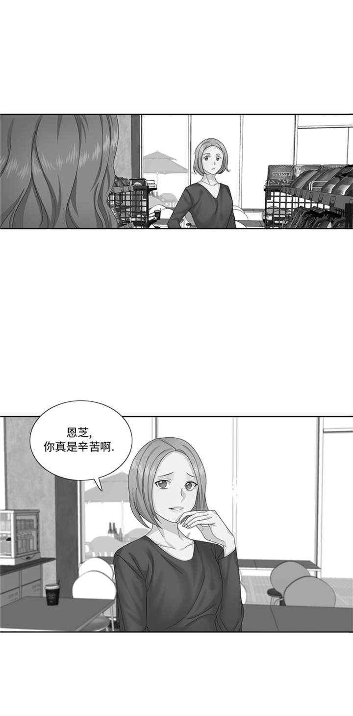 《我想有个男朋友》漫画最新章节第81章：拼命免费下拉式在线观看章节第【3】张图片