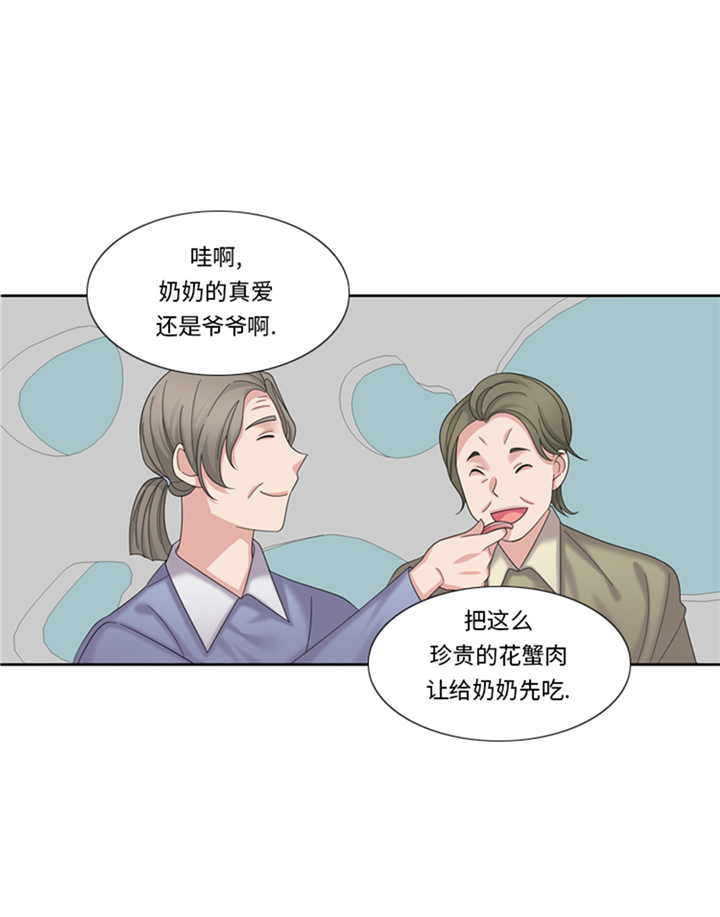 《我想有个男朋友》漫画最新章节第81章：拼命免费下拉式在线观看章节第【22】张图片