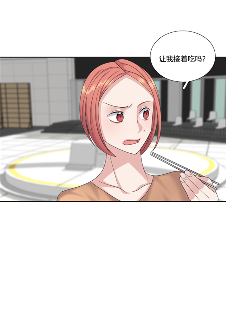 《我想有个男朋友》漫画最新章节第81章：拼命免费下拉式在线观看章节第【11】张图片