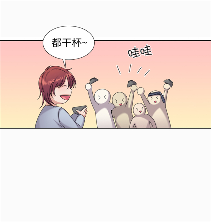 《我想有个男朋友》漫画最新章节第82章：多多指教免费下拉式在线观看章节第【3】张图片