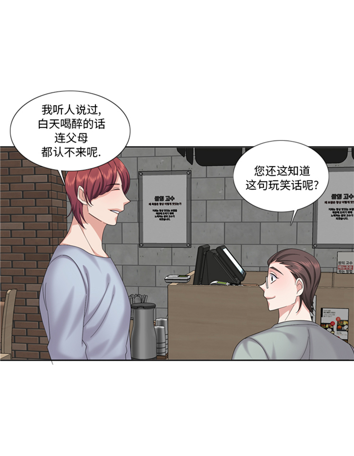 《我想有个男朋友》漫画最新章节第82章：多多指教免费下拉式在线观看章节第【16】张图片