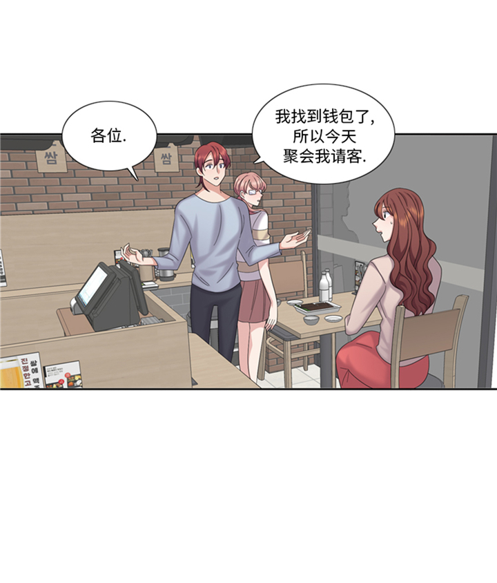 《我想有个男朋友》漫画最新章节第82章：多多指教免费下拉式在线观看章节第【18】张图片