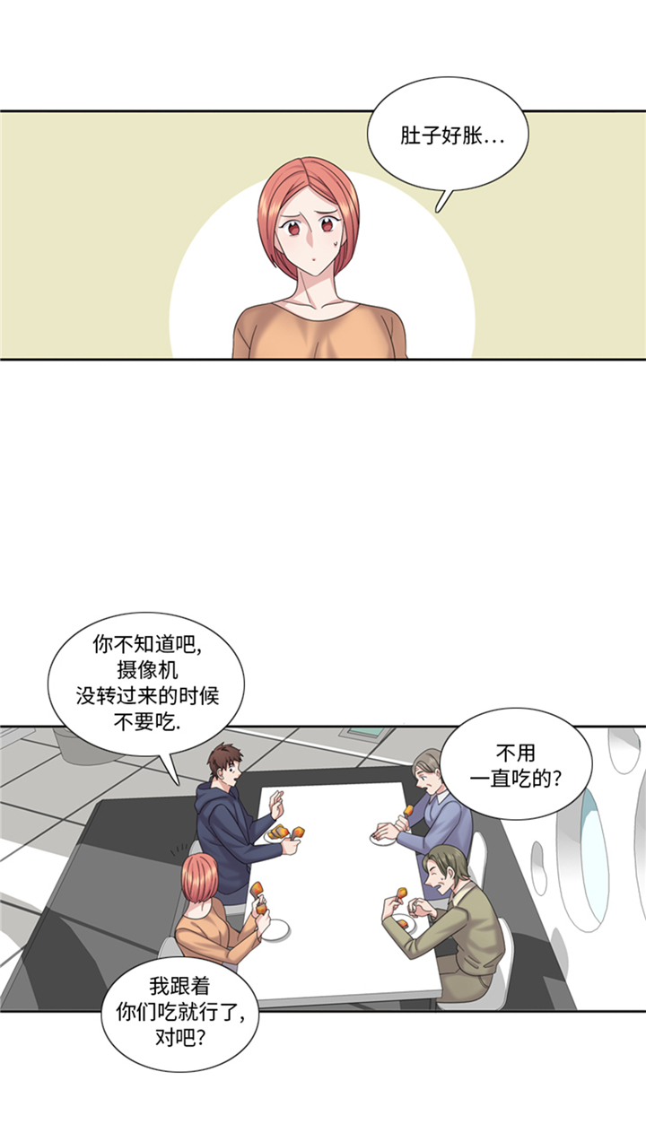 《我想有个男朋友》漫画最新章节第82章：多多指教免费下拉式在线观看章节第【30】张图片