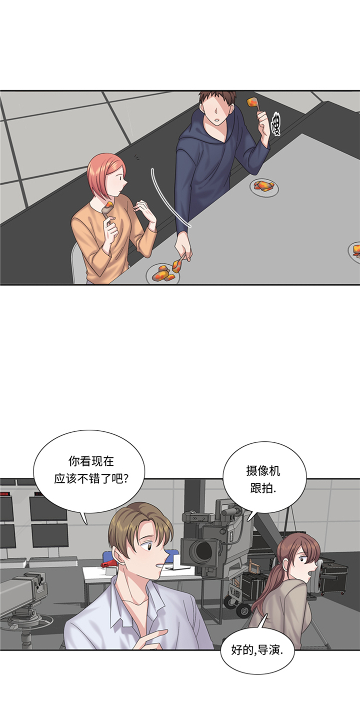 《我想有个男朋友》漫画最新章节第82章：多多指教免费下拉式在线观看章节第【32】张图片