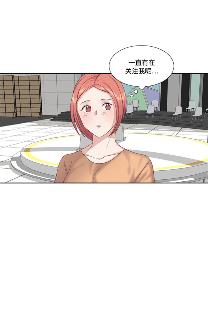 《我想有个男朋友》漫画最新章节第82章：多多指教免费下拉式在线观看章节第【29】张图片