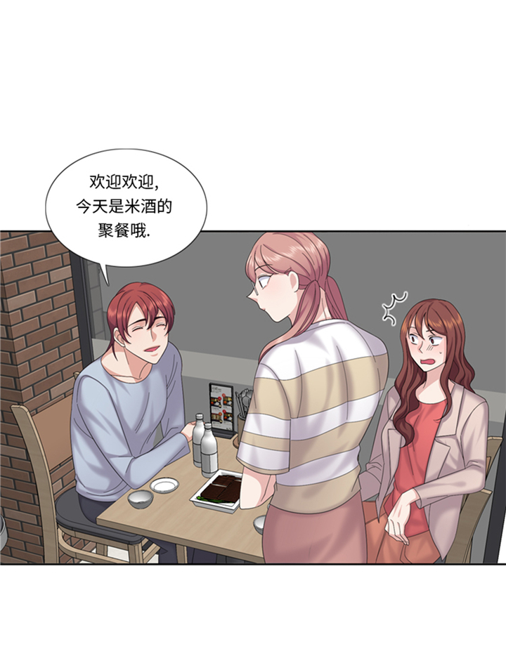 《我想有个男朋友》漫画最新章节第82章：多多指教免费下拉式在线观看章节第【20】张图片