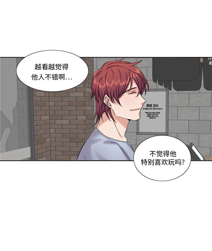 《我想有个男朋友》漫画最新章节第82章：多多指教免费下拉式在线观看章节第【12】张图片