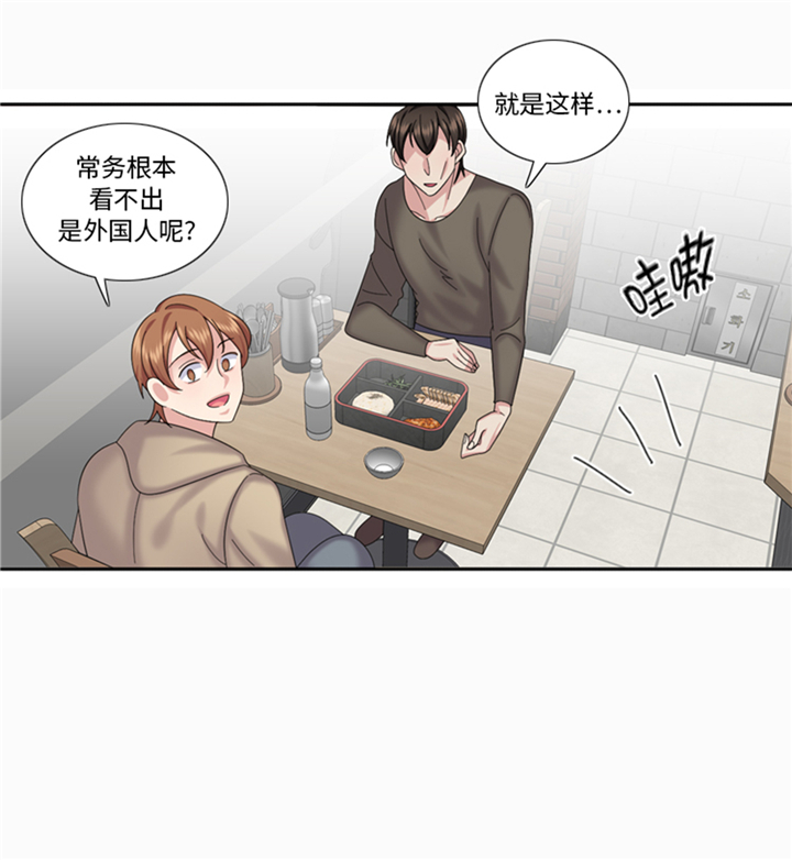 《我想有个男朋友》漫画最新章节第82章：多多指教免费下拉式在线观看章节第【2】张图片