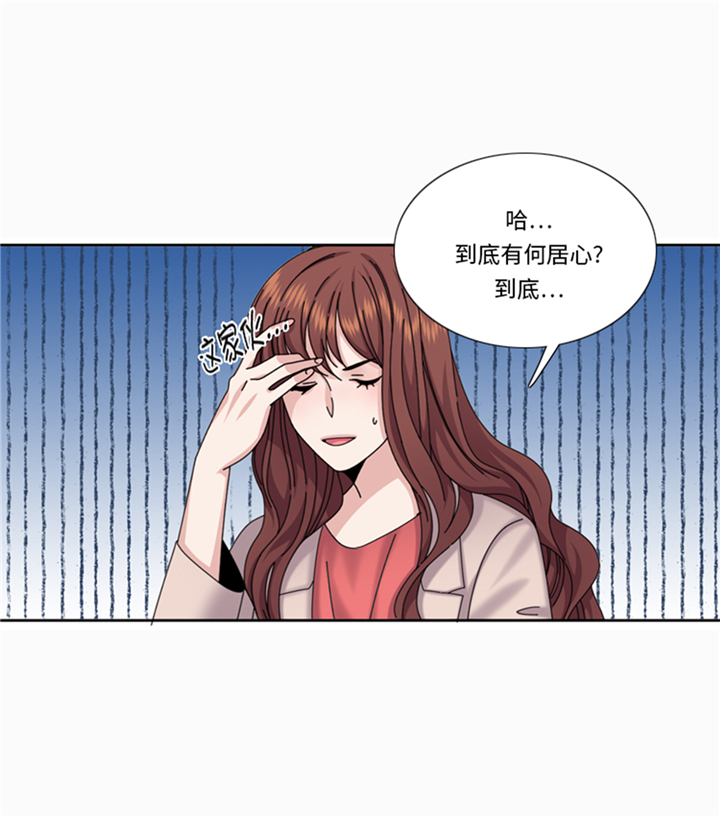 《我想有个男朋友》漫画最新章节第82章：多多指教免费下拉式在线观看章节第【1】张图片