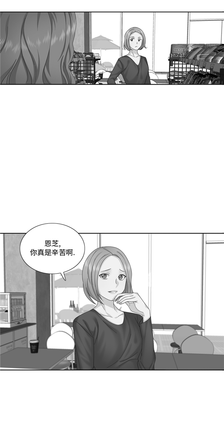 《我想有个男朋友》漫画最新章节第82章：多多指教免费下拉式在线观看章节第【38】张图片