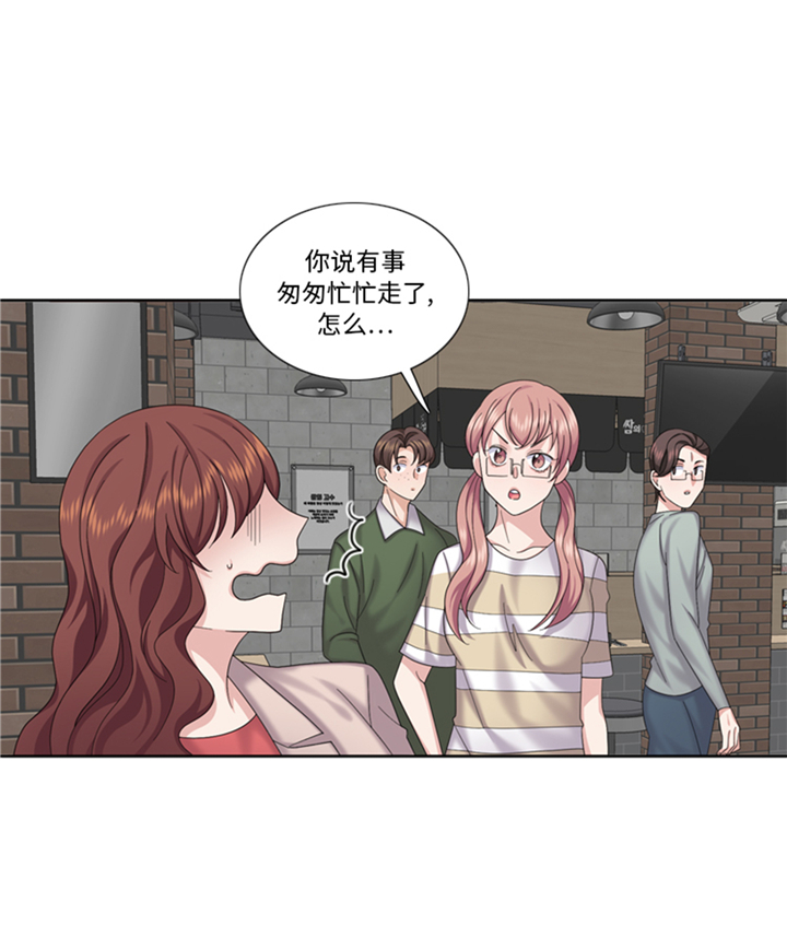 《我想有个男朋友》漫画最新章节第82章：多多指教免费下拉式在线观看章节第【22】张图片