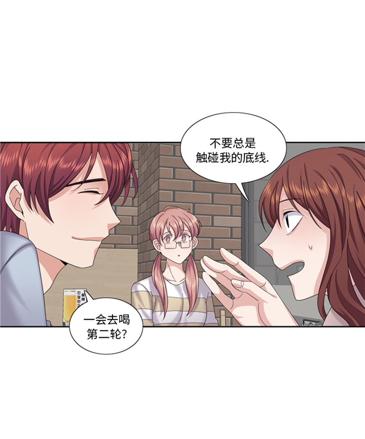 《我想有个男朋友》漫画最新章节第82章：多多指教免费下拉式在线观看章节第【6】张图片