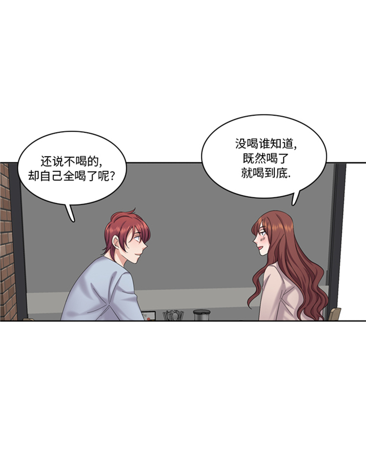 《我想有个男朋友》漫画最新章节第82章：多多指教免费下拉式在线观看章节第【27】张图片