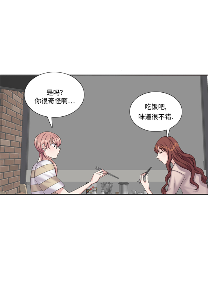 《我想有个男朋友》漫画最新章节第82章：多多指教免费下拉式在线观看章节第【13】张图片