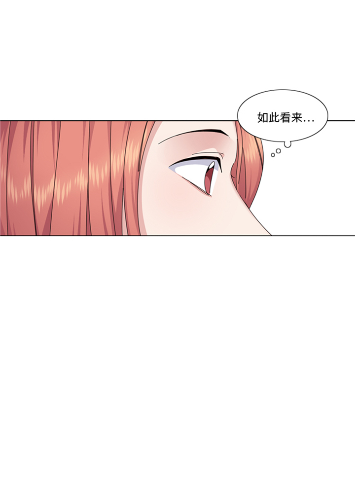 《我想有个男朋友》漫画最新章节第82章：多多指教免费下拉式在线观看章节第【39】张图片