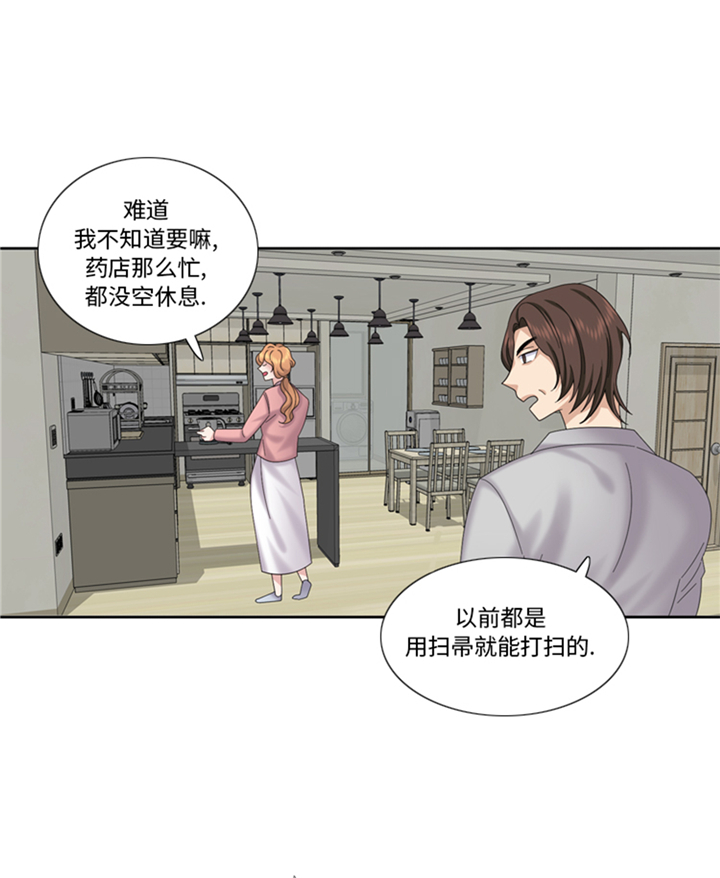 《我想有个男朋友》漫画最新章节第83章：第二轮？免费下拉式在线观看章节第【18】张图片