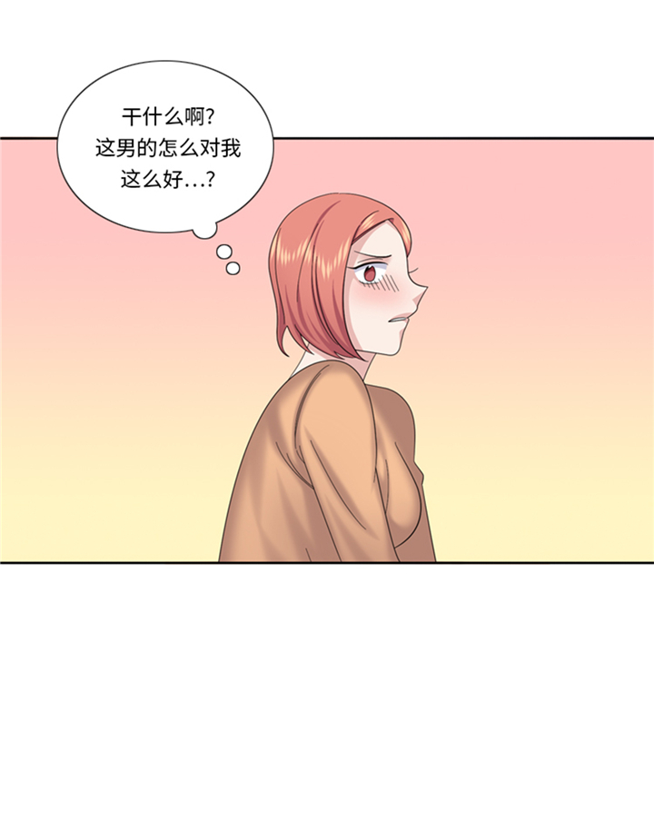 《我想有个男朋友》漫画最新章节第84章：未接来电免费下拉式在线观看章节第【21】张图片