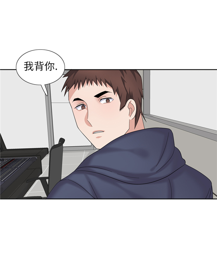 《我想有个男朋友》漫画最新章节第84章：未接来电免费下拉式在线观看章节第【24】张图片