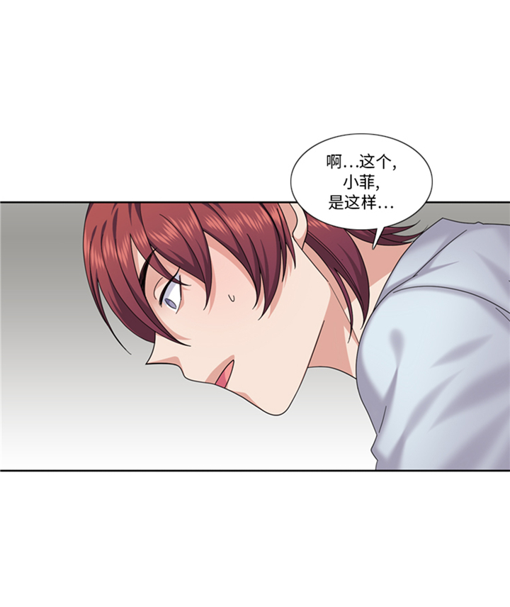 《我想有个男朋友》漫画最新章节第85章：广告模特免费下拉式在线观看章节第【10】张图片