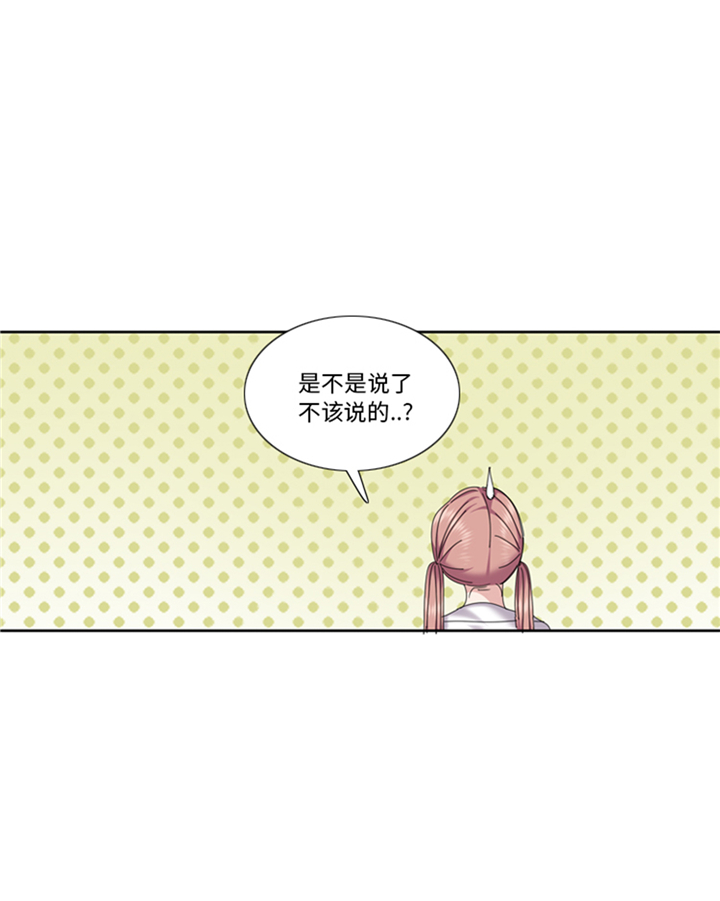 《我想有个男朋友》漫画最新章节第85章：广告模特免费下拉式在线观看章节第【19】张图片