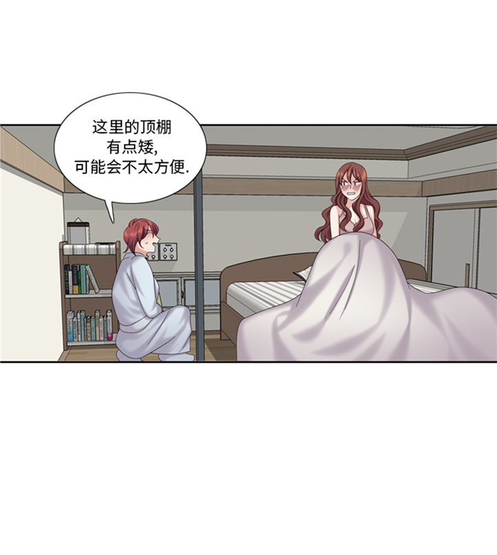 《我想有个男朋友》漫画最新章节第85章：广告模特免费下拉式在线观看章节第【4】张图片