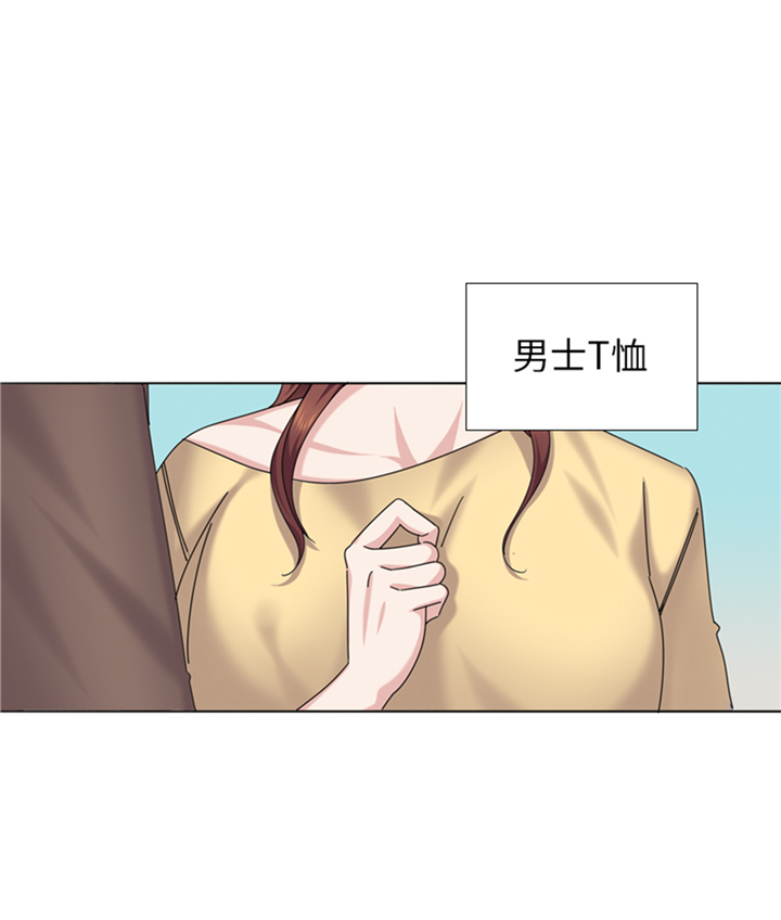 《我想有个男朋友》漫画最新章节第87章：误会加深免费下拉式在线观看章节第【17】张图片