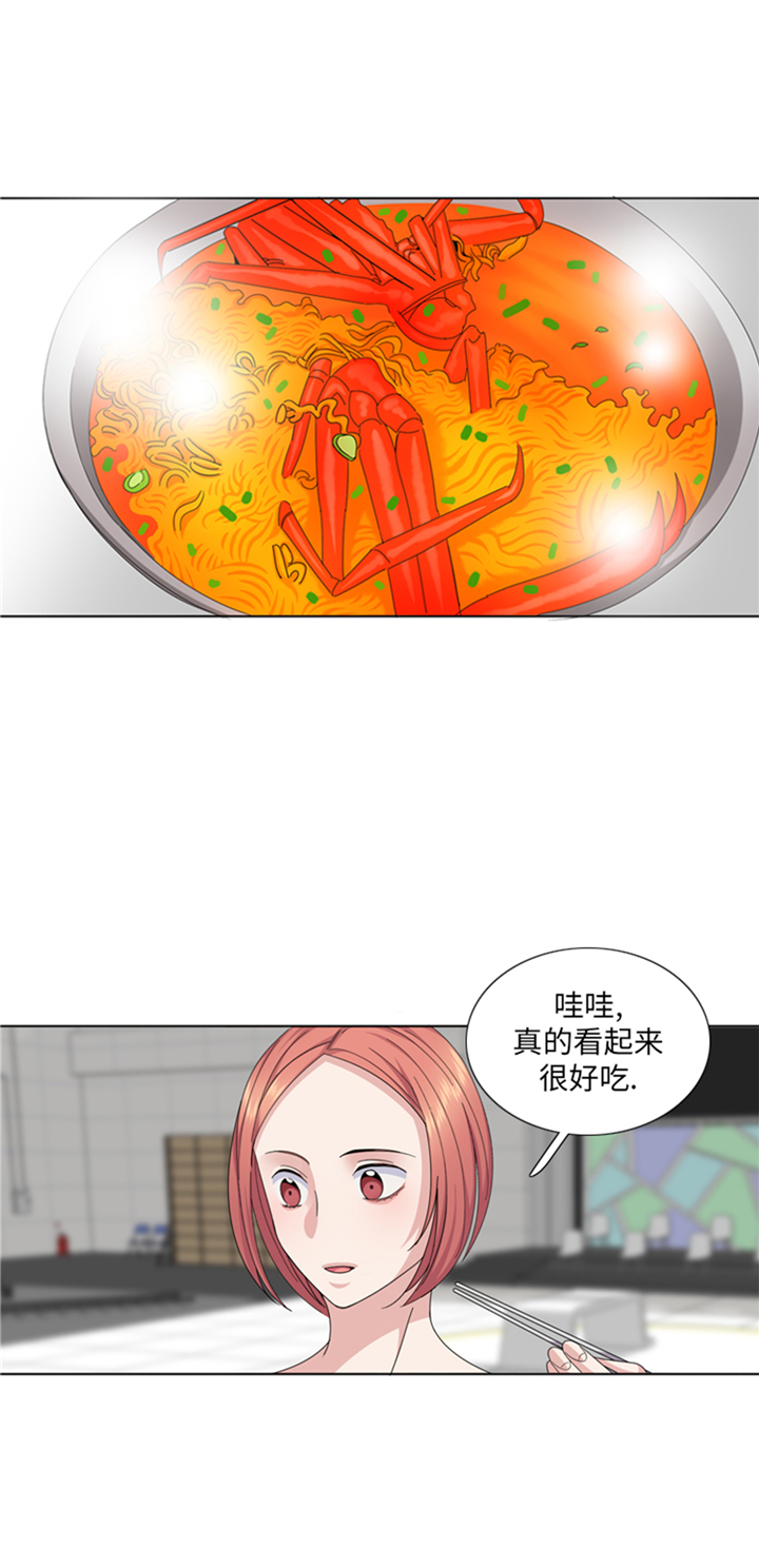 《我想有个男朋友》漫画最新章节第87章：误会加深免费下拉式在线观看章节第【10】张图片