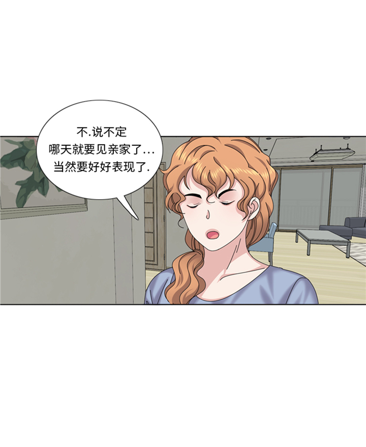 《我想有个男朋友》漫画最新章节第87章：误会加深免费下拉式在线观看章节第【28】张图片