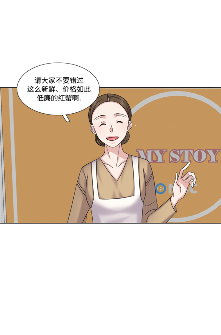 《我想有个男朋友》漫画最新章节第87章：误会加深免费下拉式在线观看章节第【8】张图片