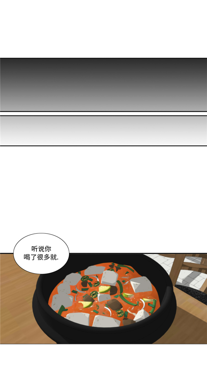 《我想有个男朋友》漫画最新章节第88章：我要养小菲免费下拉式在线观看章节第【18】张图片