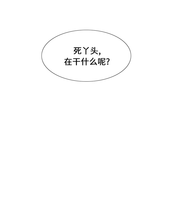 《我想有个男朋友》漫画最新章节第88章：我要养小菲免费下拉式在线观看章节第【23】张图片