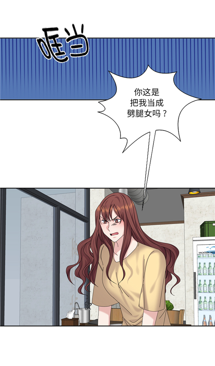 《我想有个男朋友》漫画最新章节第88章：我要养小菲免费下拉式在线观看章节第【9】张图片