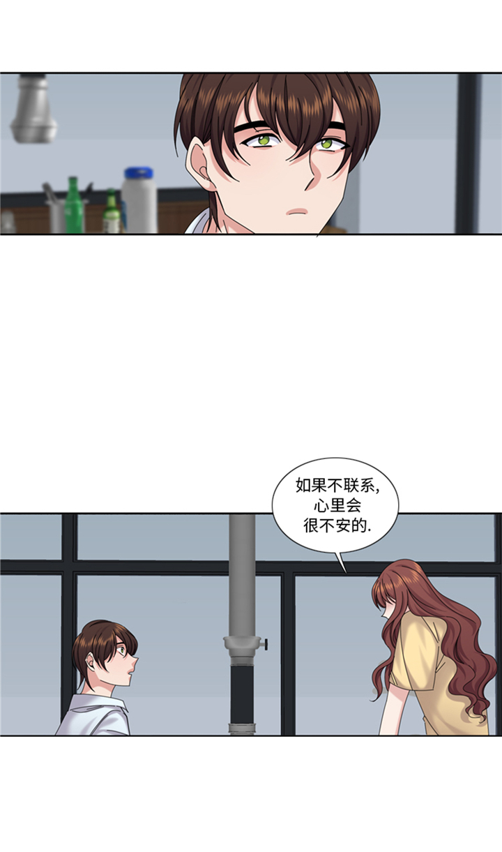 《我想有个男朋友》漫画最新章节第88章：我要养小菲免费下拉式在线观看章节第【4】张图片