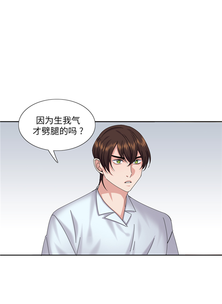 《我想有个男朋友》漫画最新章节第88章：我要养小菲免费下拉式在线观看章节第【11】张图片