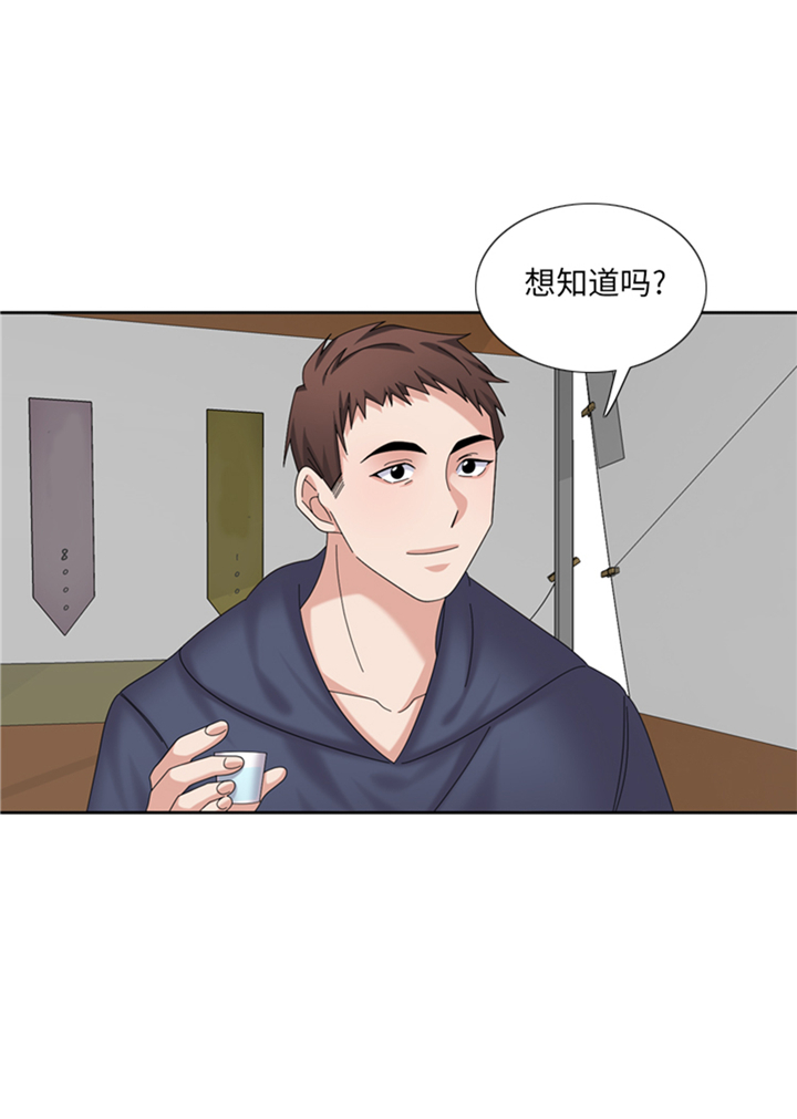 《我想有个男朋友》漫画最新章节第89章：我不是你想象的那样免费下拉式在线观看章节第【4】张图片