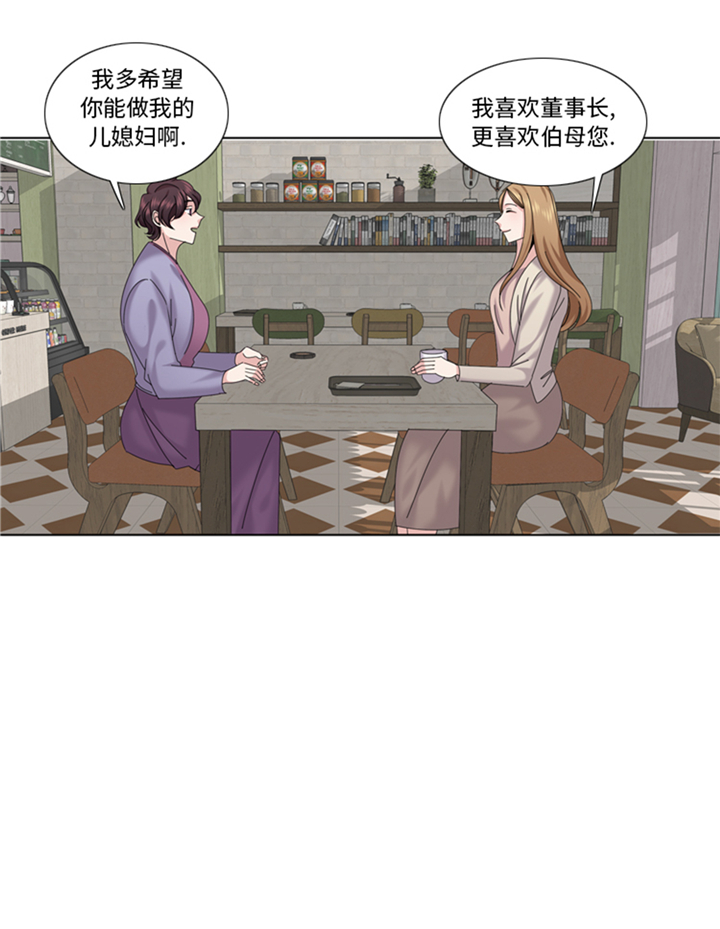 《我想有个男朋友》漫画最新章节第90章：我心目中的儿媳妇免费下拉式在线观看章节第【9】张图片