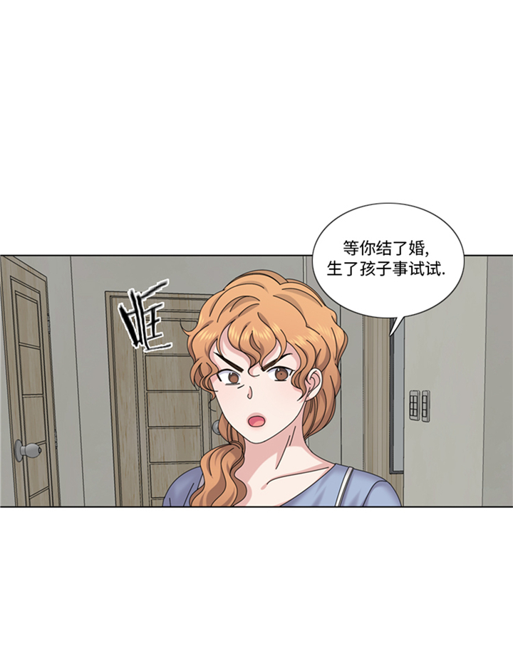 《我想有个男朋友》漫画最新章节第90章：我心目中的儿媳妇免费下拉式在线观看章节第【1】张图片