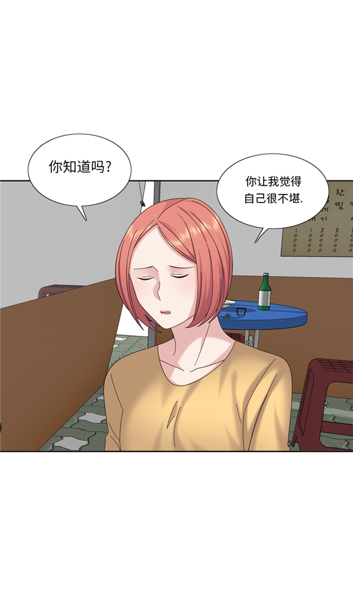 《我想有个男朋友》漫画最新章节第90章：我心目中的儿媳妇免费下拉式在线观看章节第【22】张图片