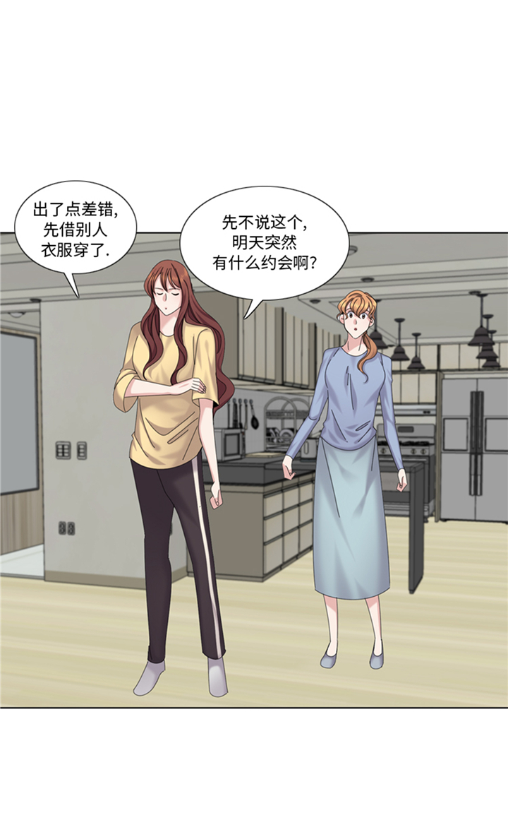 《我想有个男朋友》漫画最新章节第90章：我心目中的儿媳妇免费下拉式在线观看章节第【6】张图片