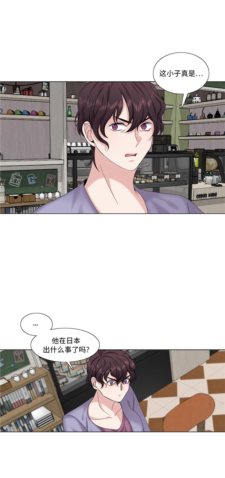 《我想有个男朋友》漫画最新章节第90章：我心目中的儿媳妇免费下拉式在线观看章节第【12】张图片