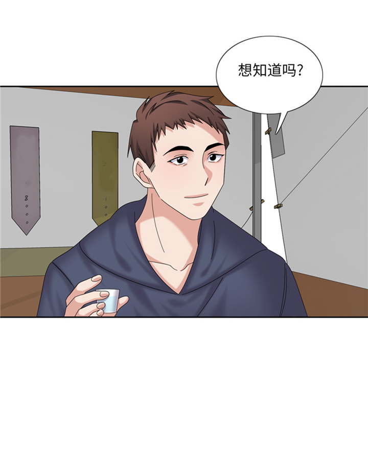 《我想有个男朋友》漫画最新章节第90章：我心目中的儿媳妇免费下拉式在线观看章节第【24】张图片