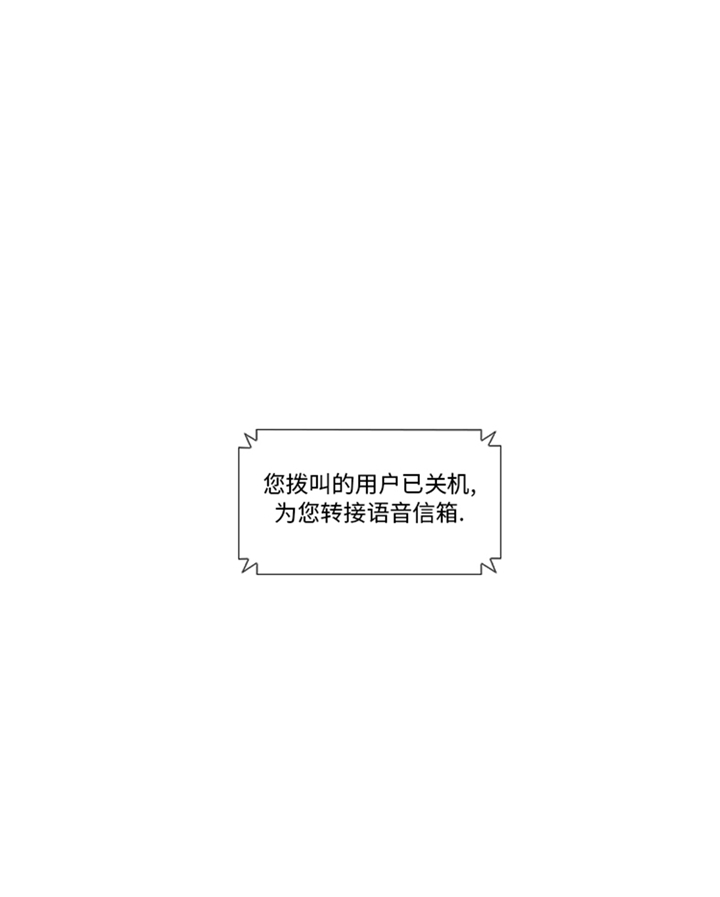 《我想有个男朋友》漫画最新章节第91章：如果有人担保免费下拉式在线观看章节第【25】张图片