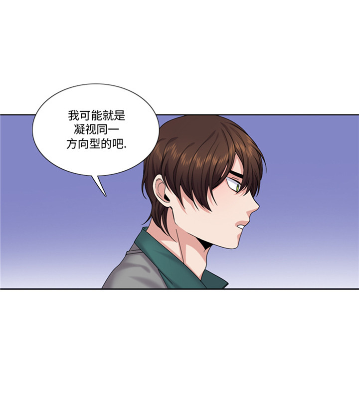 《我想有个男朋友》漫画最新章节第91章：如果有人担保免费下拉式在线观看章节第【6】张图片