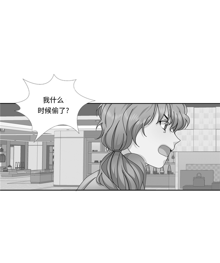 《我想有个男朋友》漫画最新章节第92章：先下手为强免费下拉式在线观看章节第【15】张图片