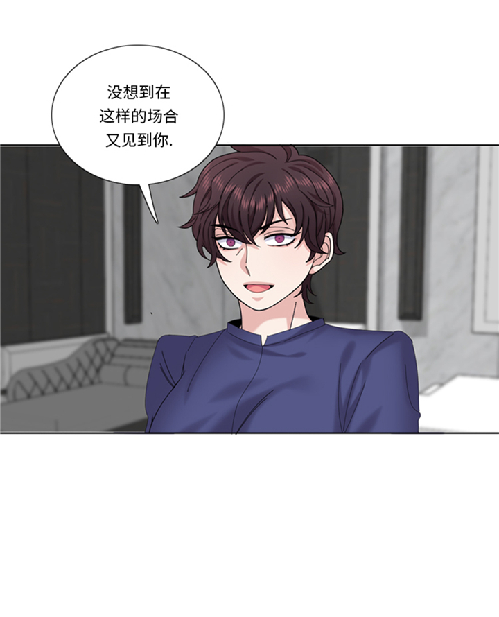 《我想有个男朋友》漫画最新章节第92章：先下手为强免费下拉式在线观看章节第【11】张图片